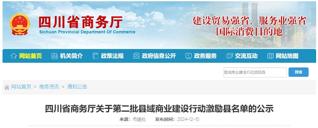微信图片_20241212080247.jpg