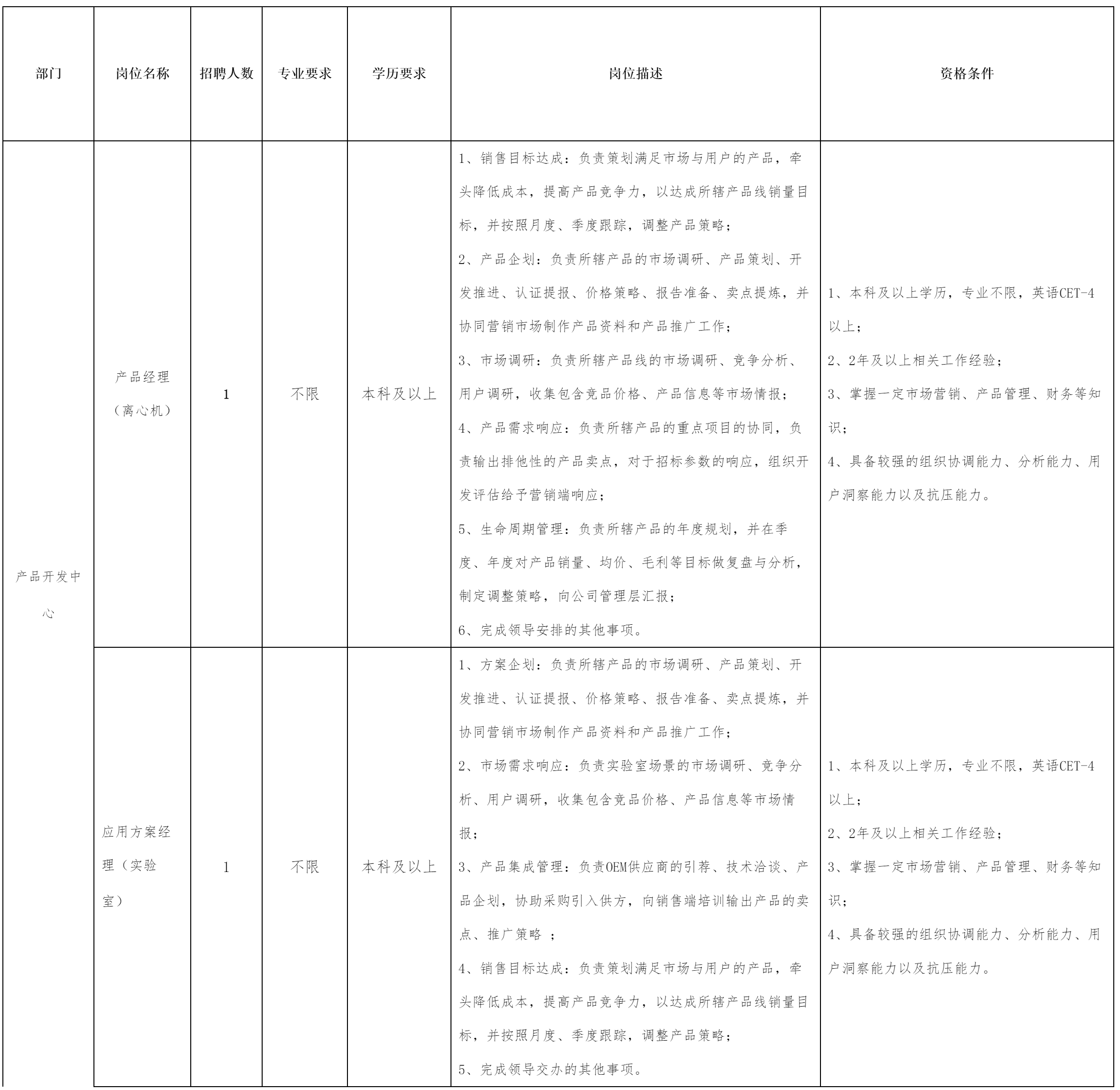 （离心机）.png