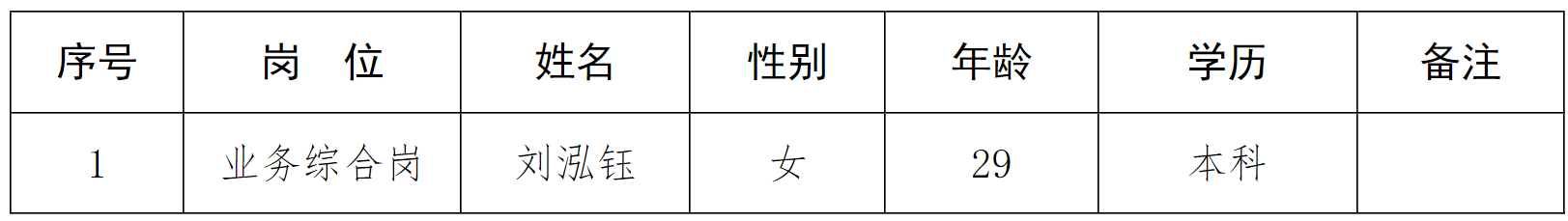 编外.png