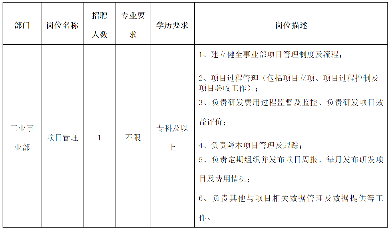 华丰1.png
