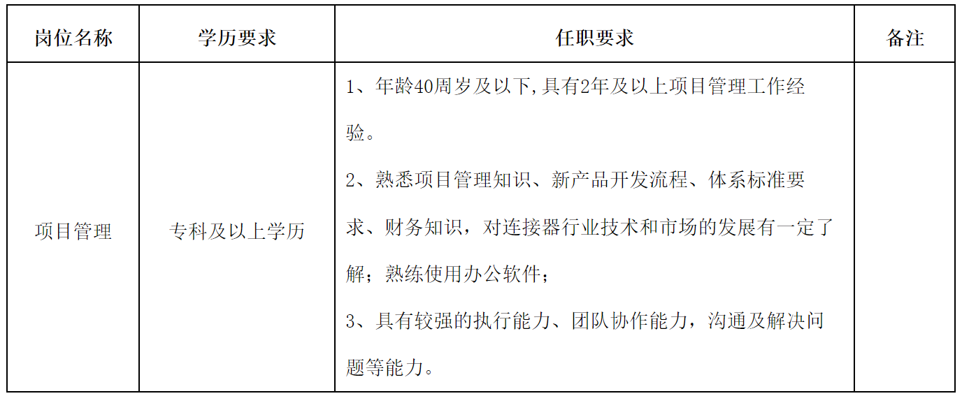 华丰2.png