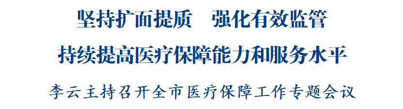 标题2  831x225.png