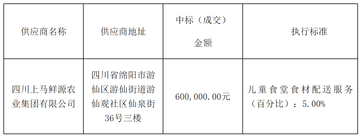 儿.png
