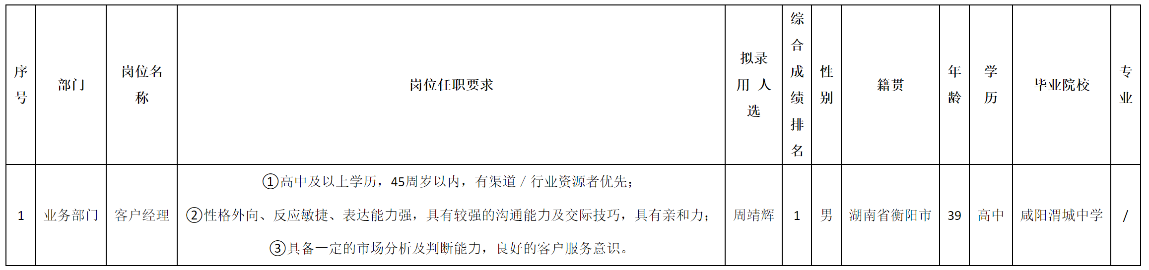 北京.png