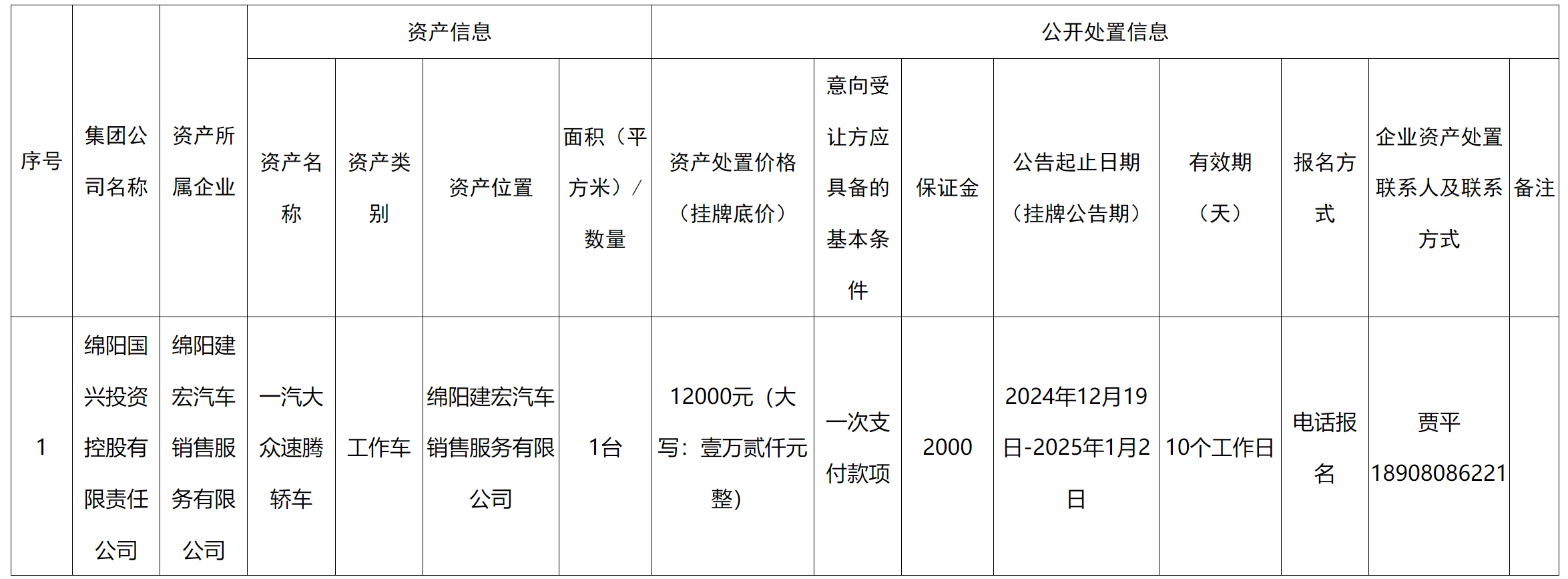 国兴.png