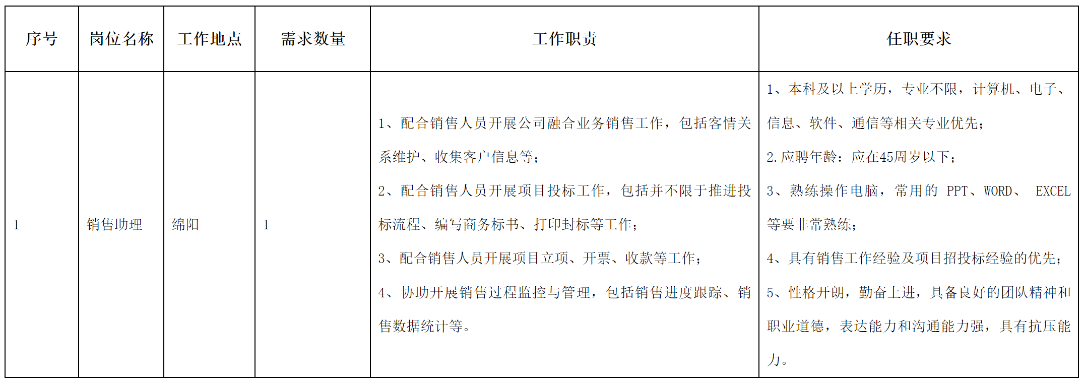 虹信.png