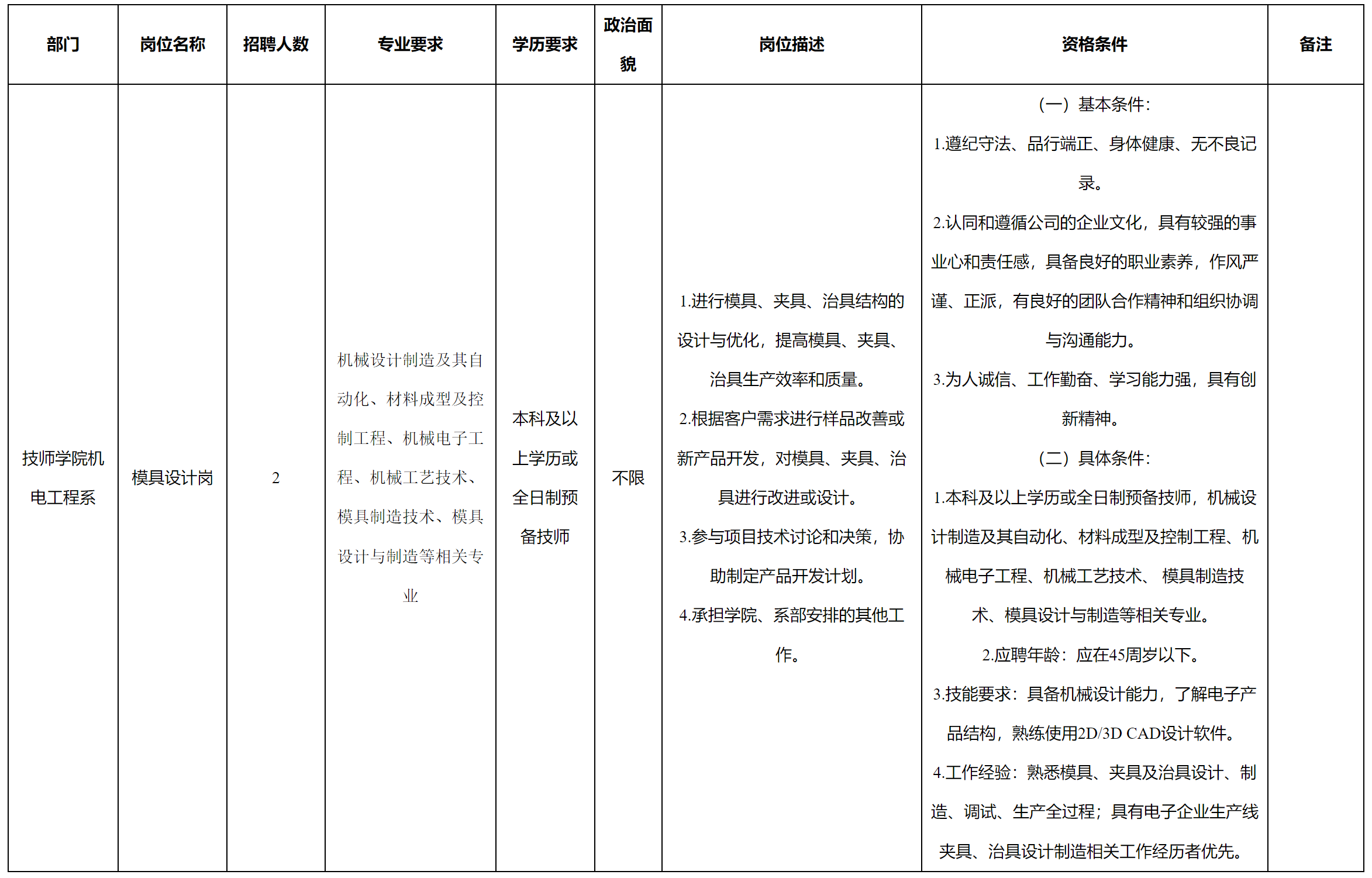 九洲教育.png