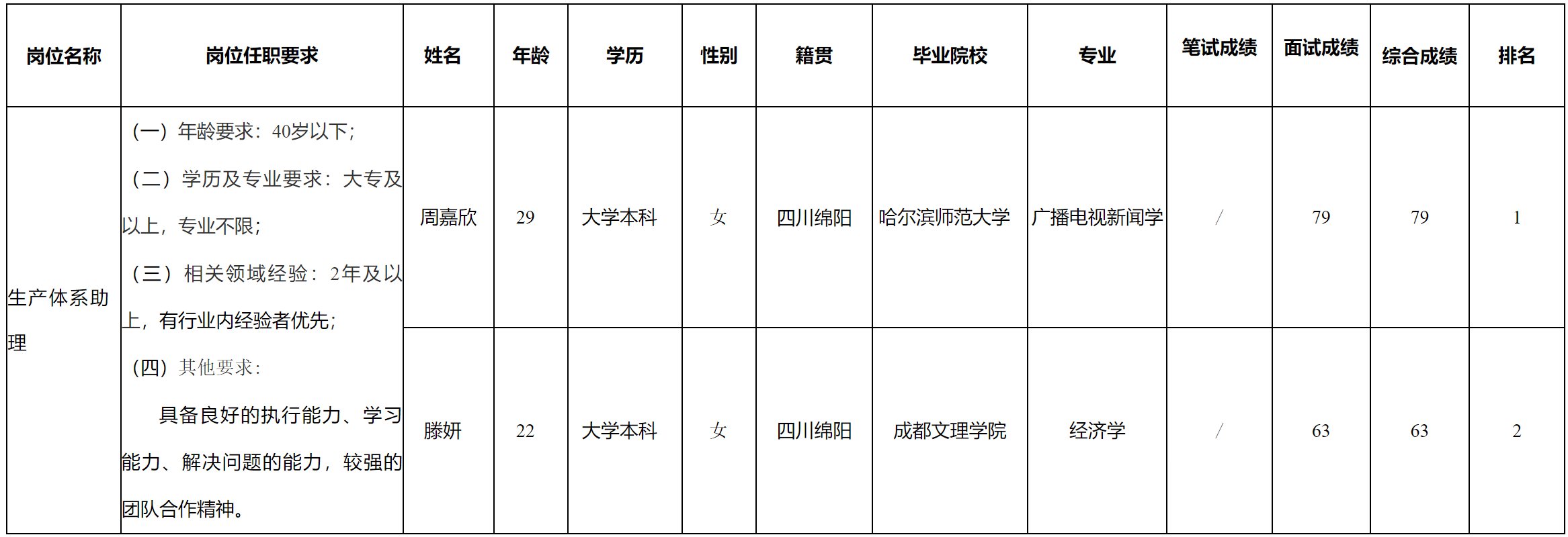 画理.png