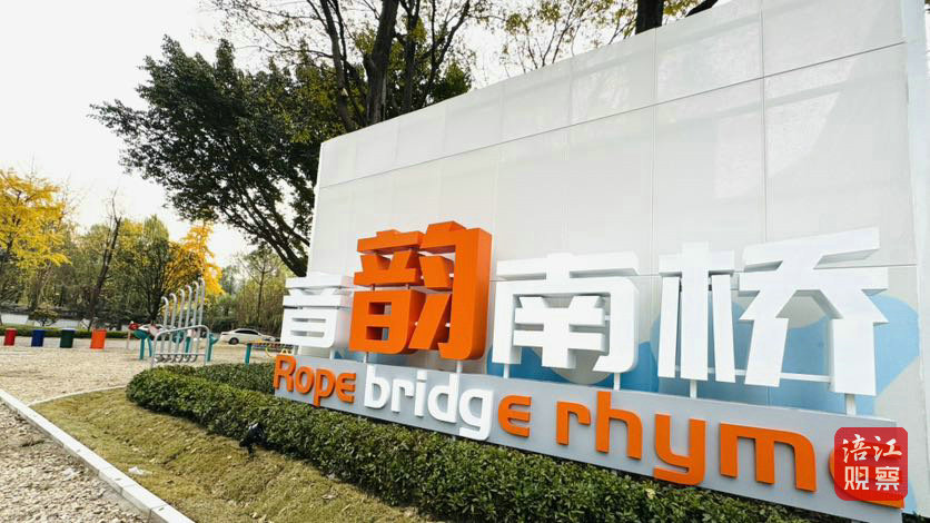 音乐主题口袋公园2_1.jpg
