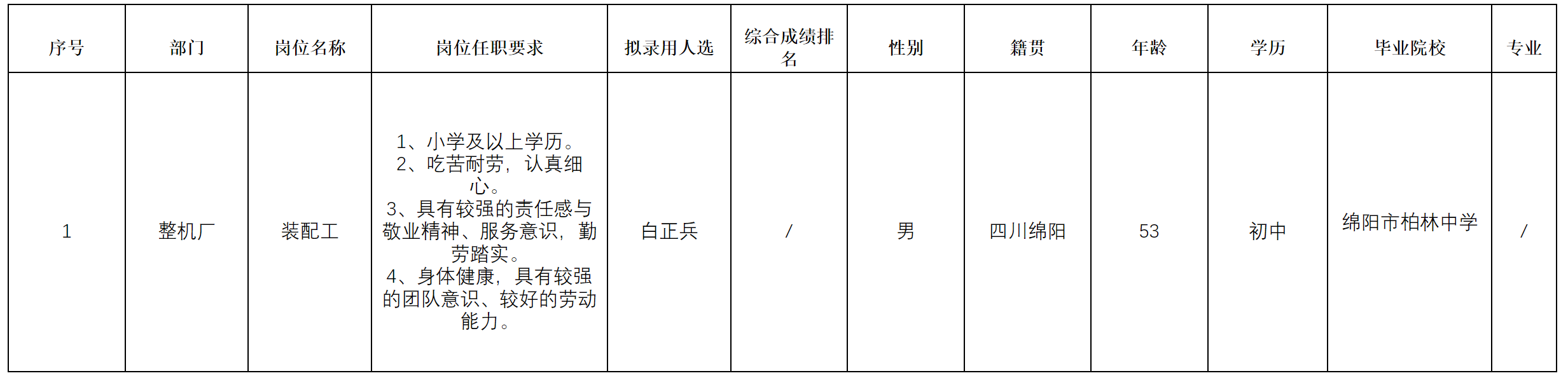 长虹空调.png
