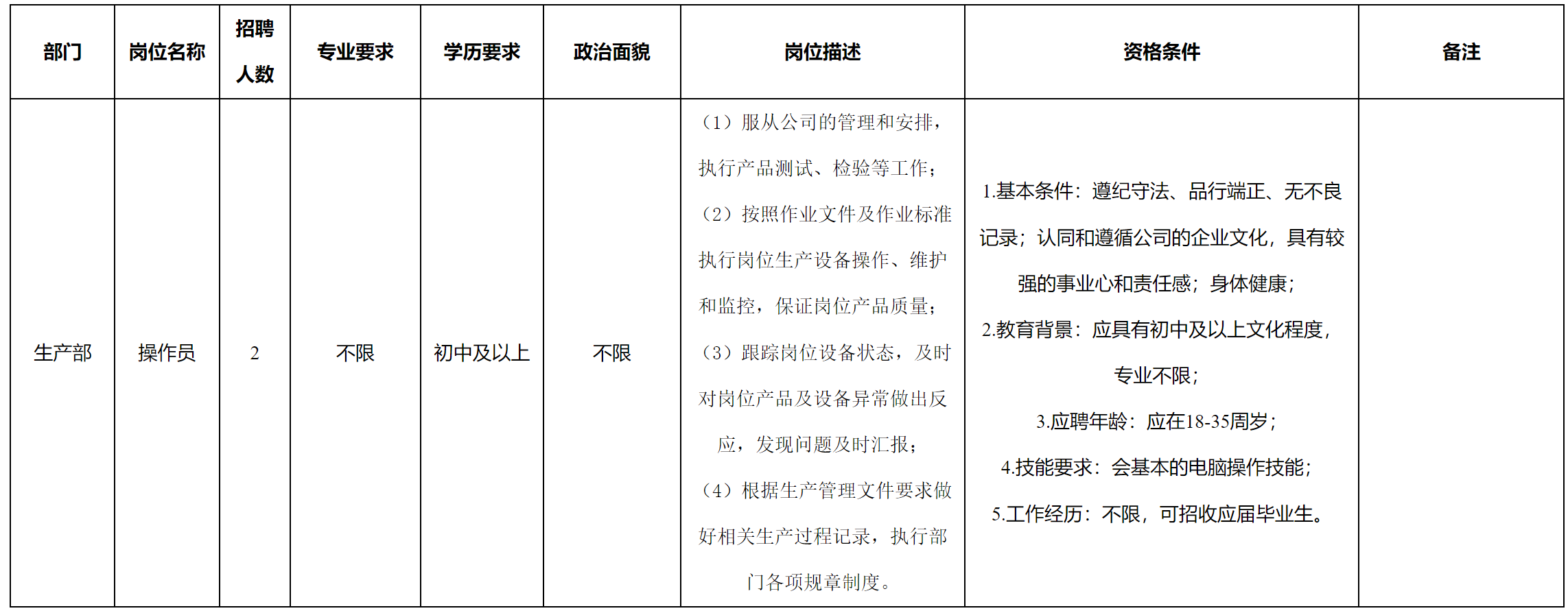 武汉.png