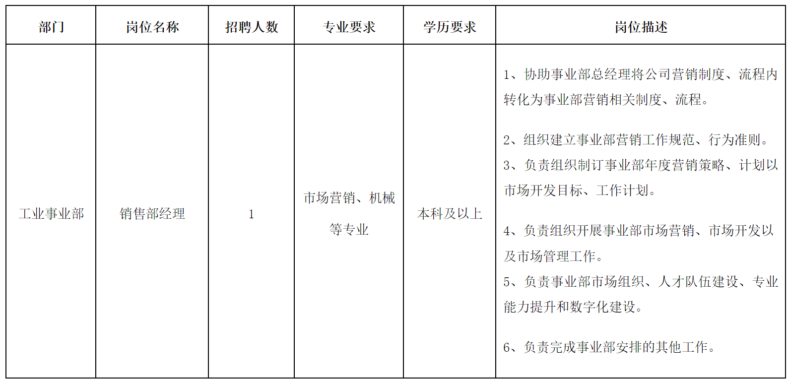 华丰.png