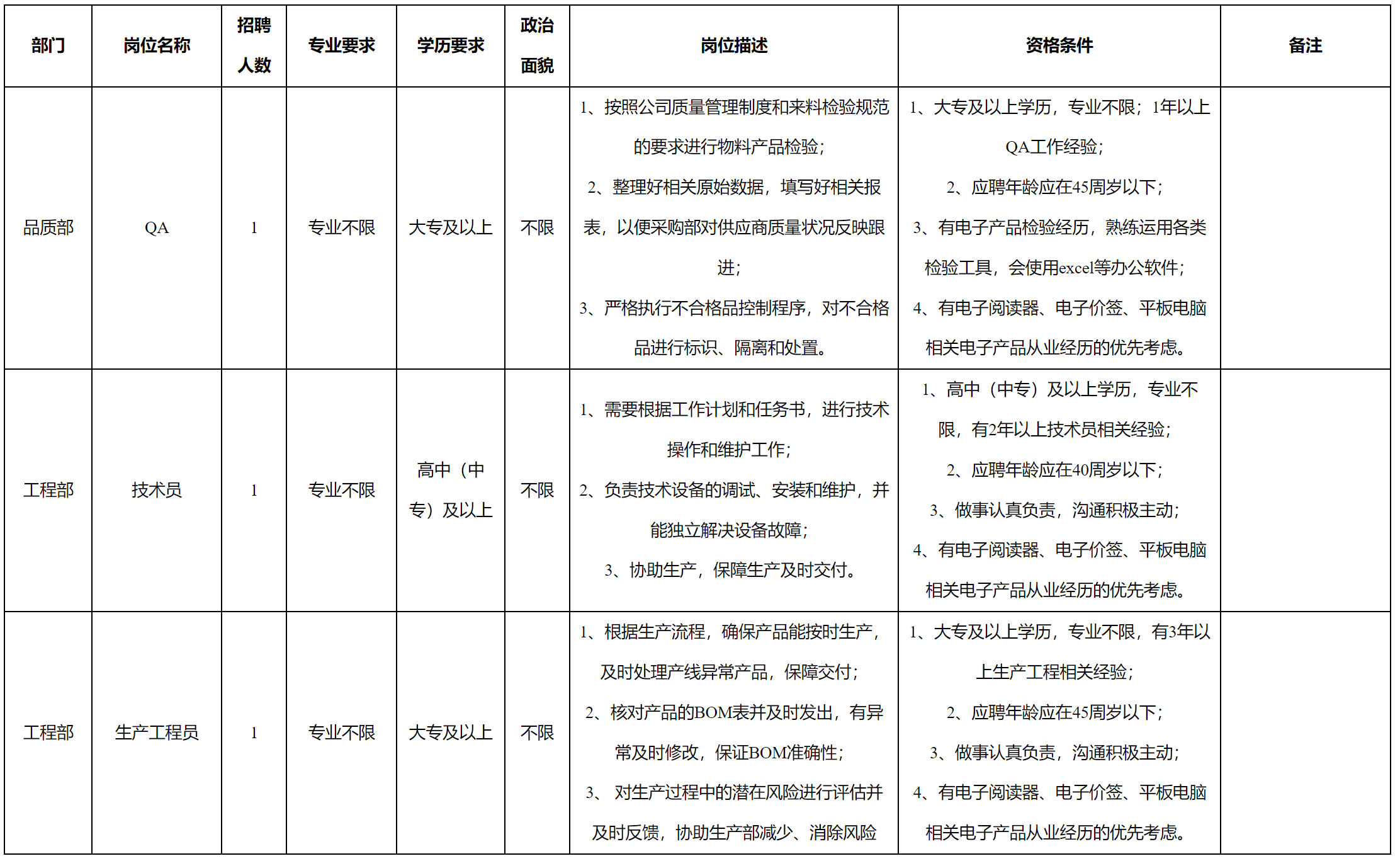嘉兴.png