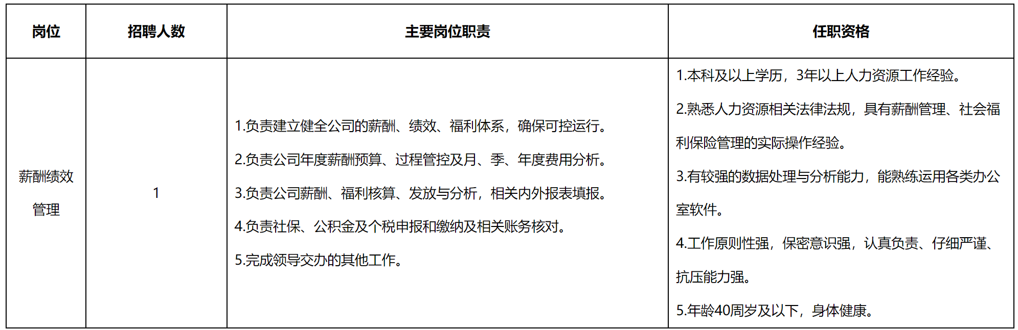 中玖闪光.png