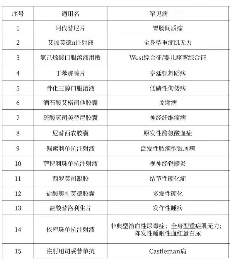 微信图片_20240131140926_副本.jpg
