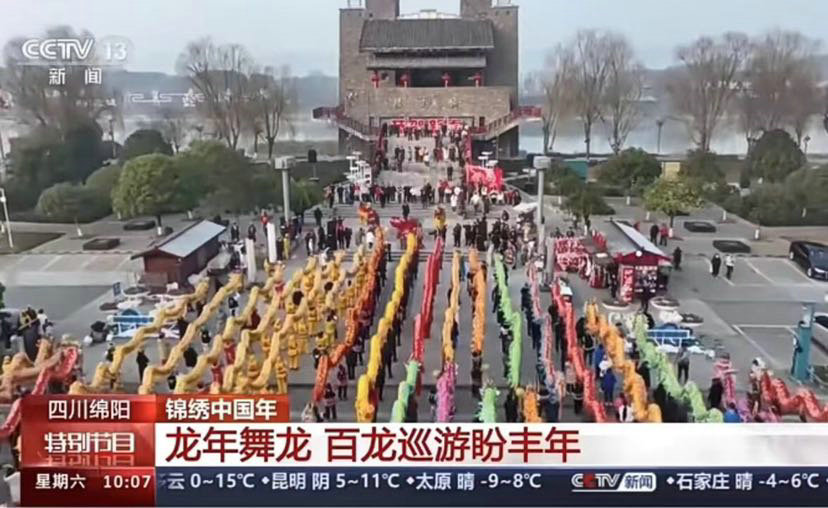 央省媒体“关注”32次2.jpg