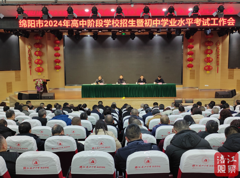 QQ截图20240228145931.png