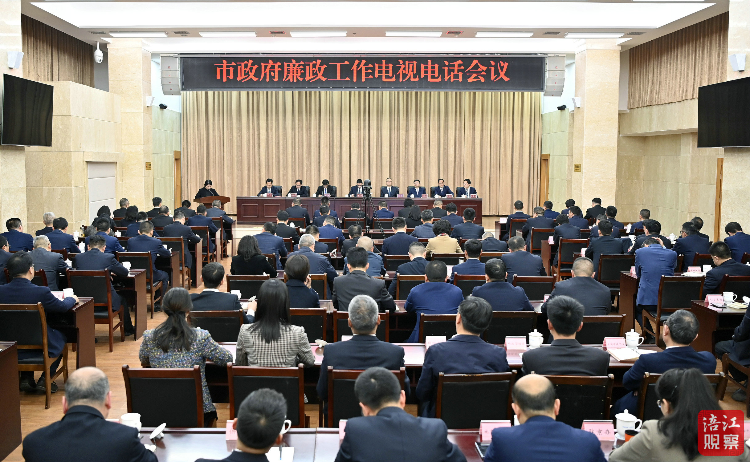 2024年3月21日，市政府廉政工作电视电话会  张莉 摄.jpg