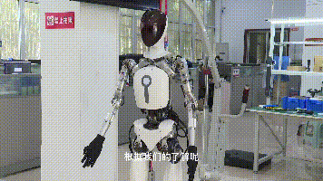 新质生产力 (动图1).gif