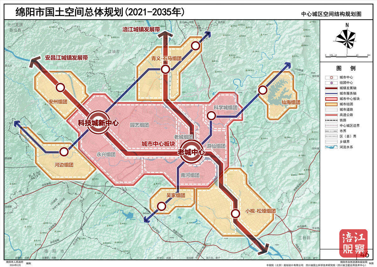 国土空间总体规划2_1.jpg