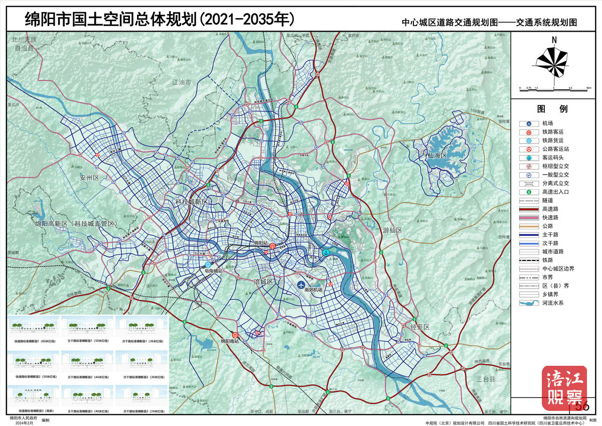 国土空间总体规划1_1.jpg