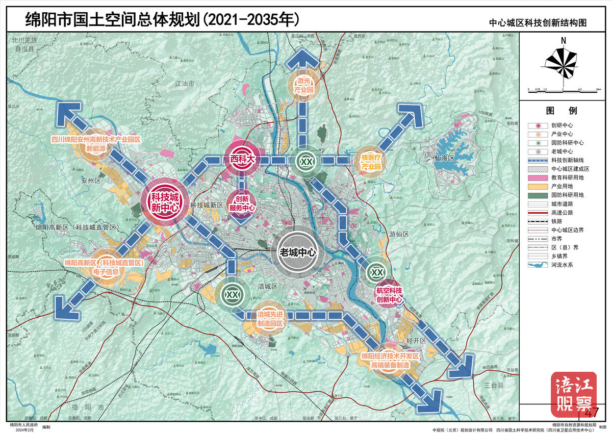 国土空间总体规划8_1.jpg