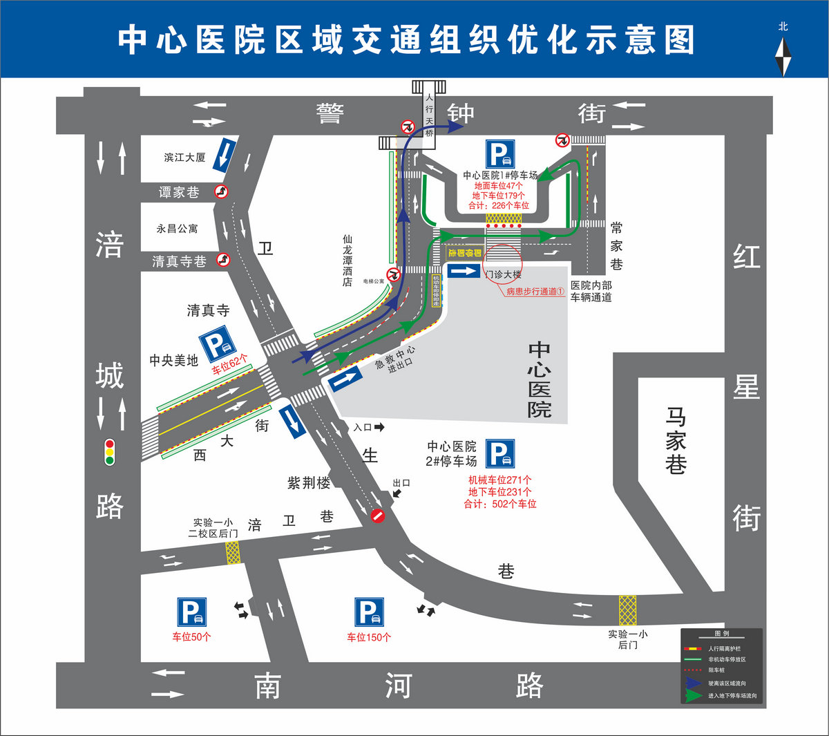 中心医院生命广场1.jpg