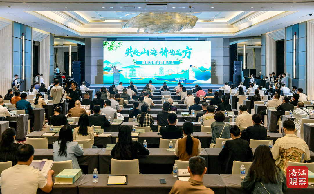 推介会.jpg