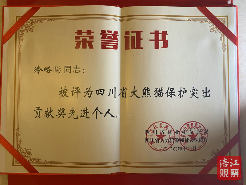 微信图片_20240415181605.jpg