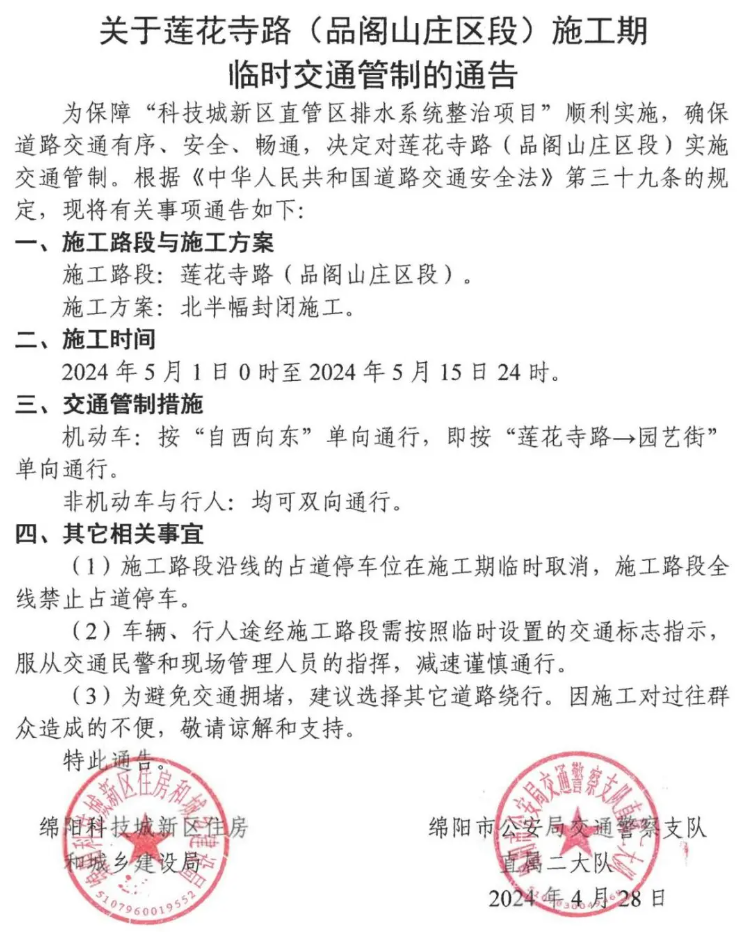 QQ截图20240429163827.png