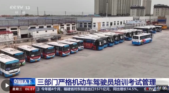 QQ截图20240515072903.png