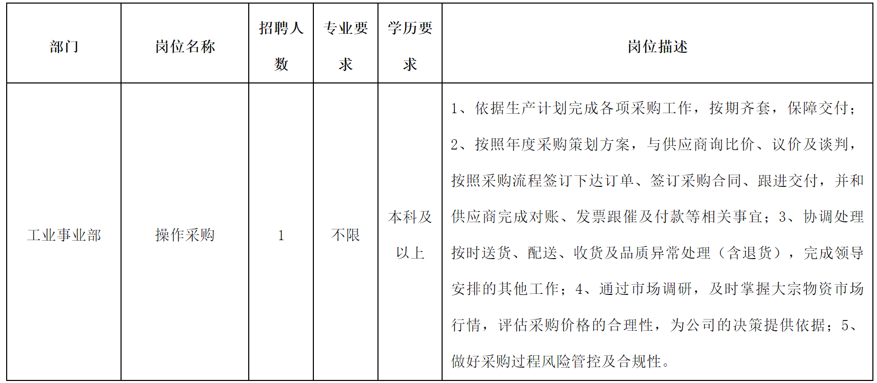 华丰.png