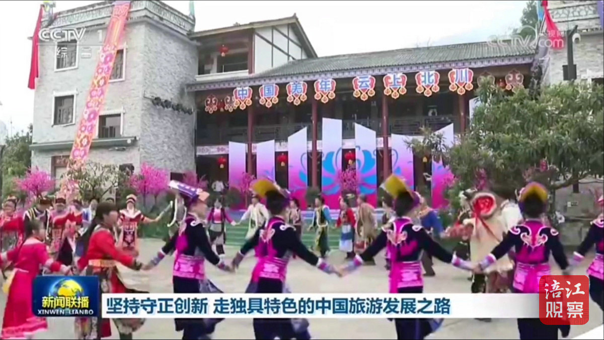 央视《新闻联播》关注1_1.jpg