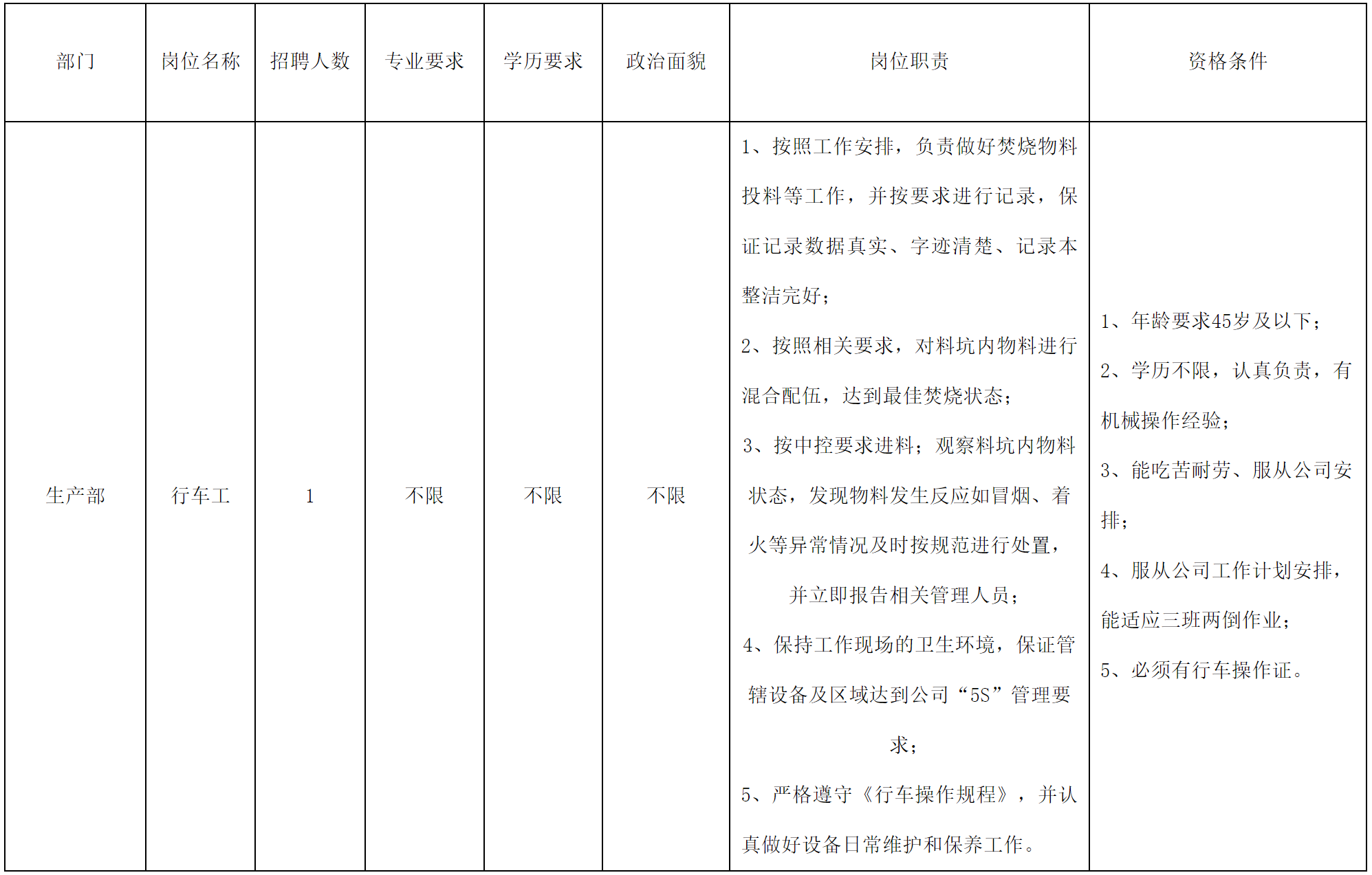 格润中天.png