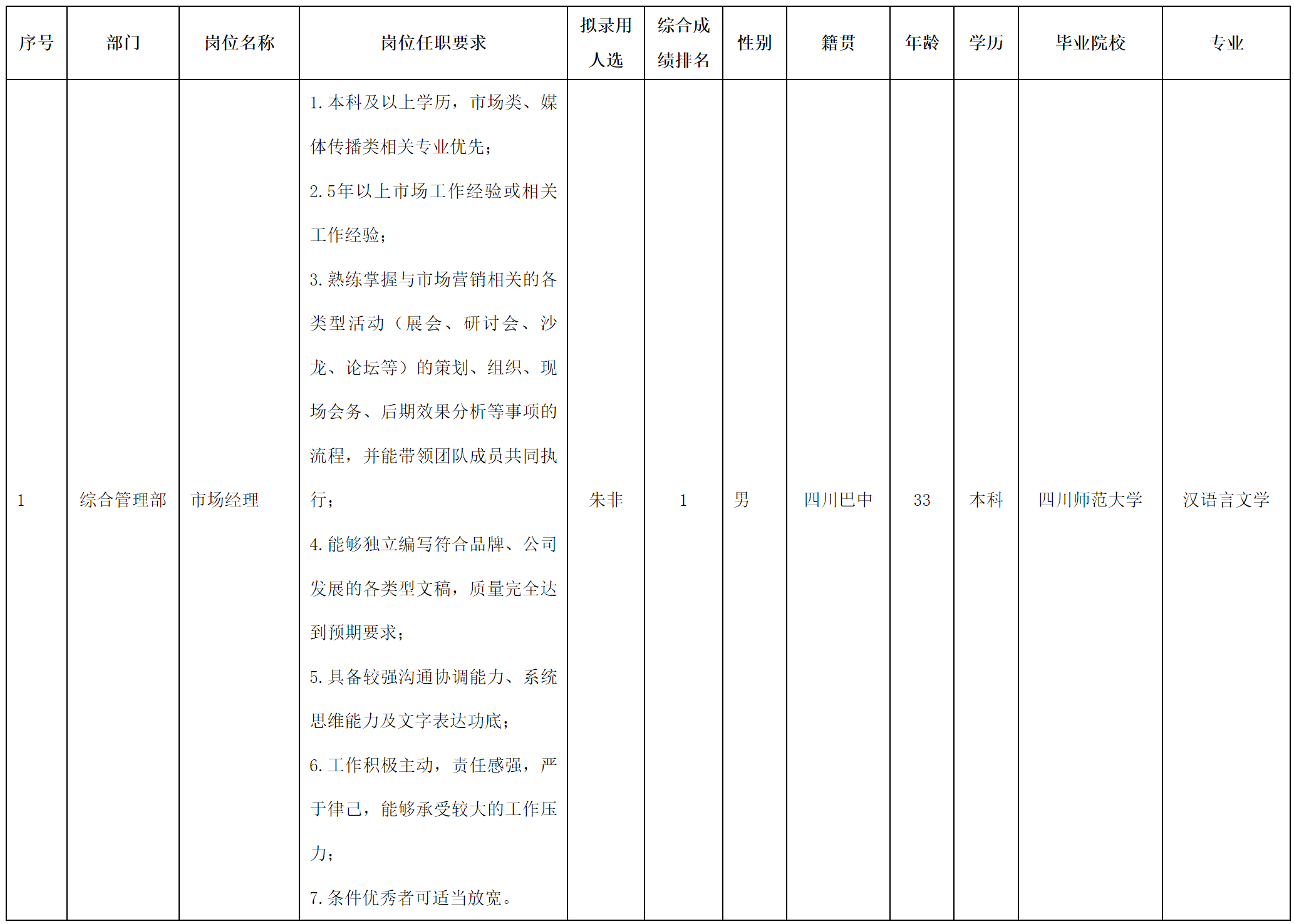 虹信软件.png