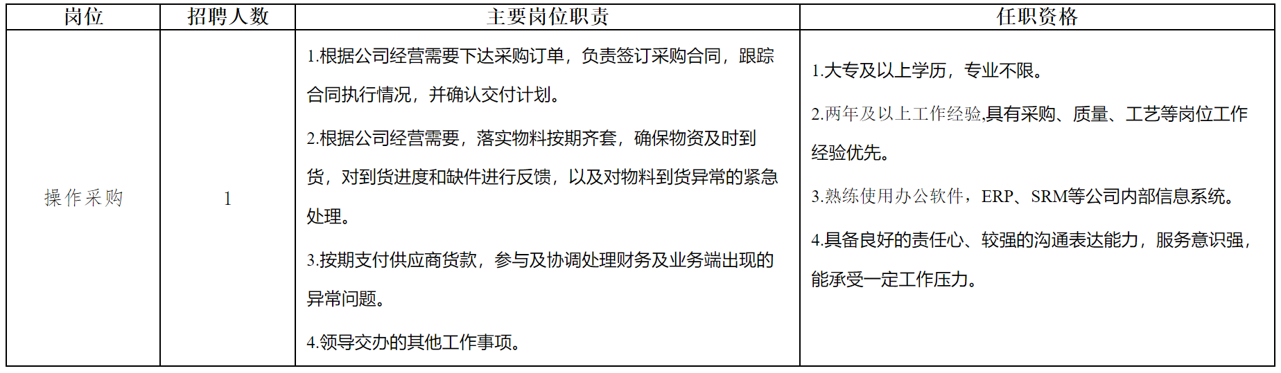 中久闪光.png