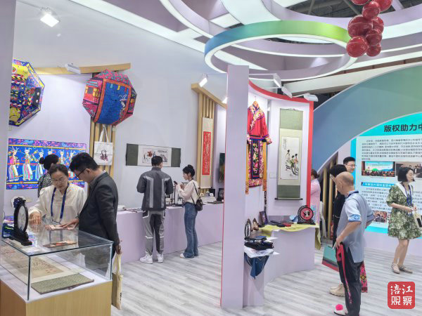 “版权赋能城市高质量发展”主题展绵阳展馆.jpg