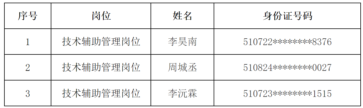 生态环境.png