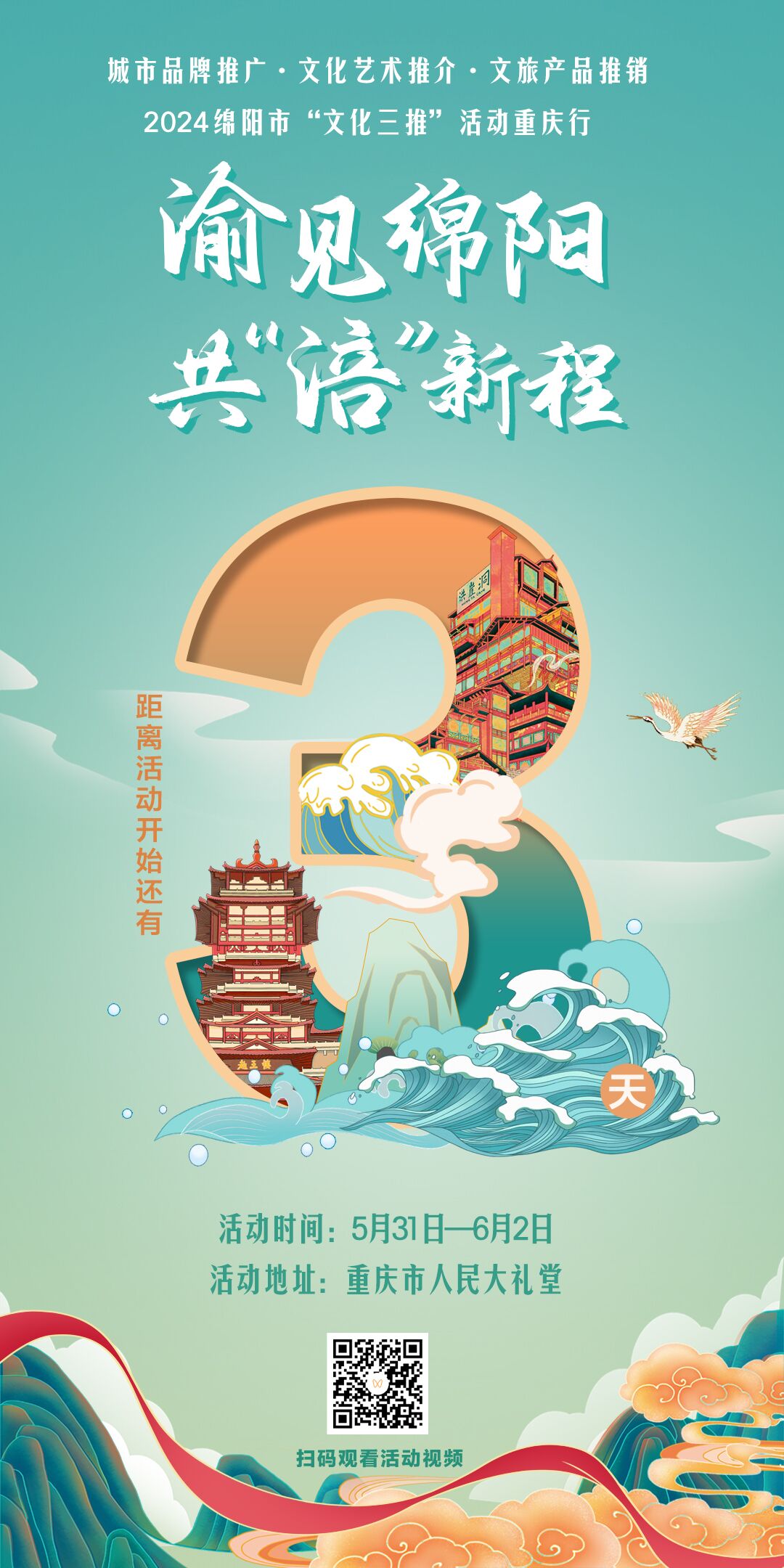 QQ图片20240528151235.jpg