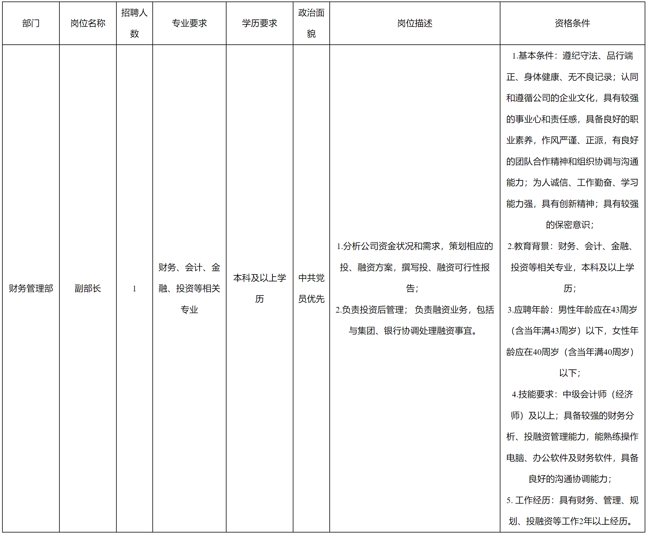 九洲线缆.png