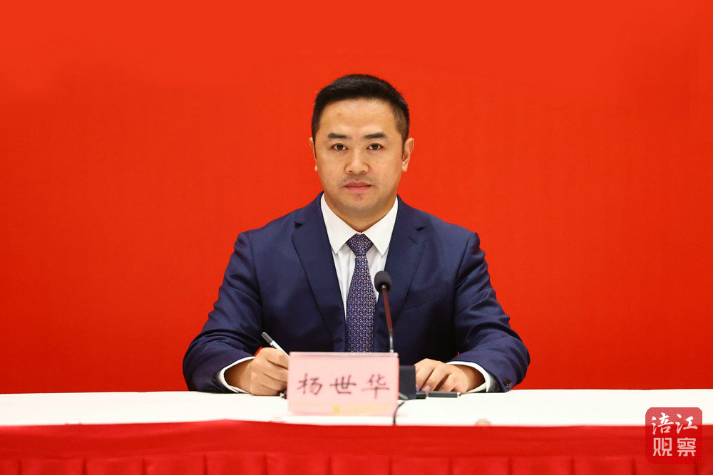 杨世华.jpg