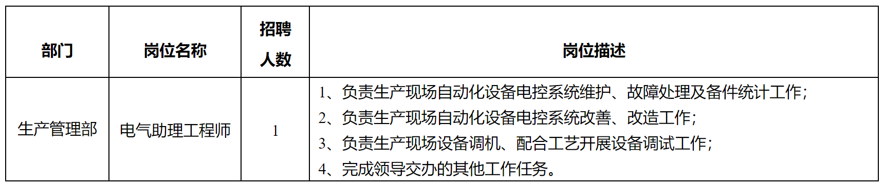 杰创.png