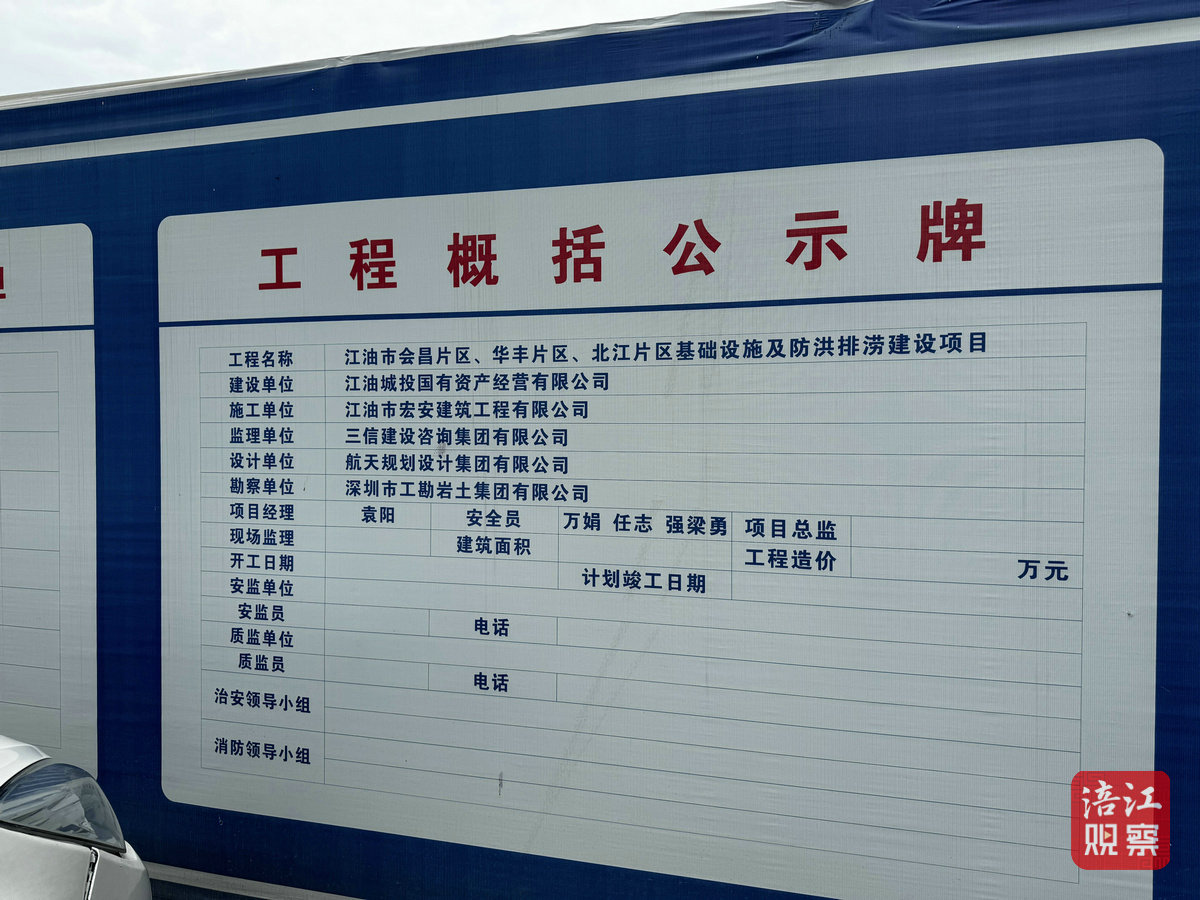 涪宝帮你忙4_1.jpg