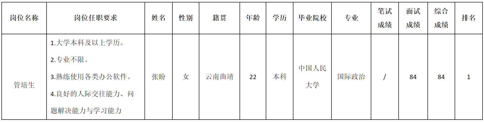波鸿.png