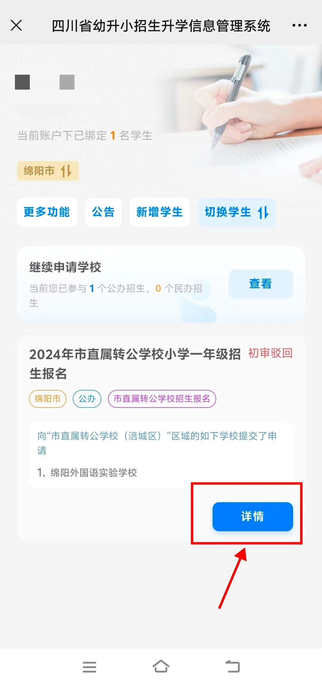 教体1.png