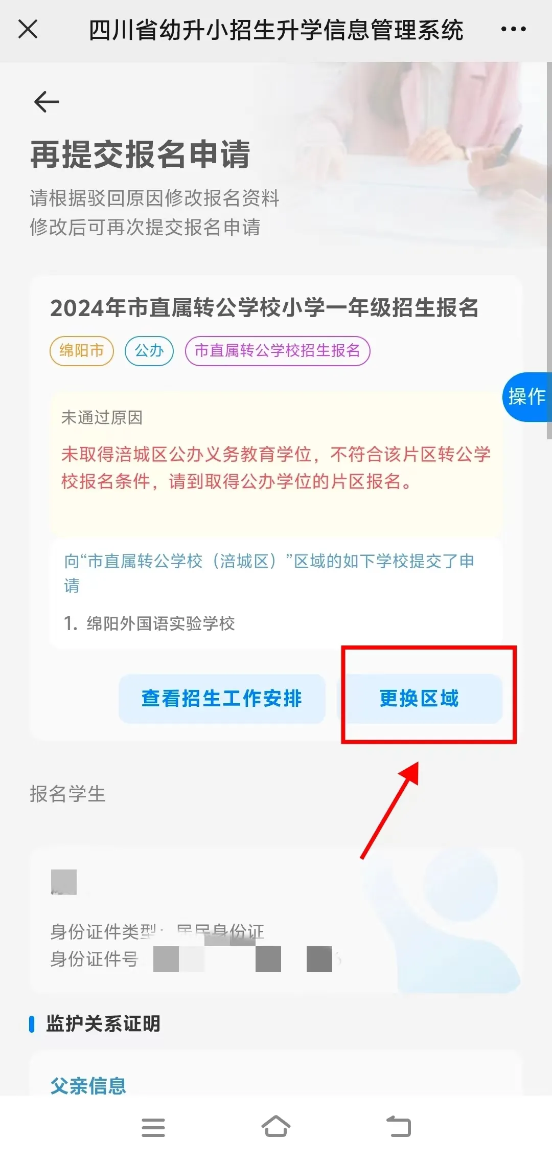 教体3.png