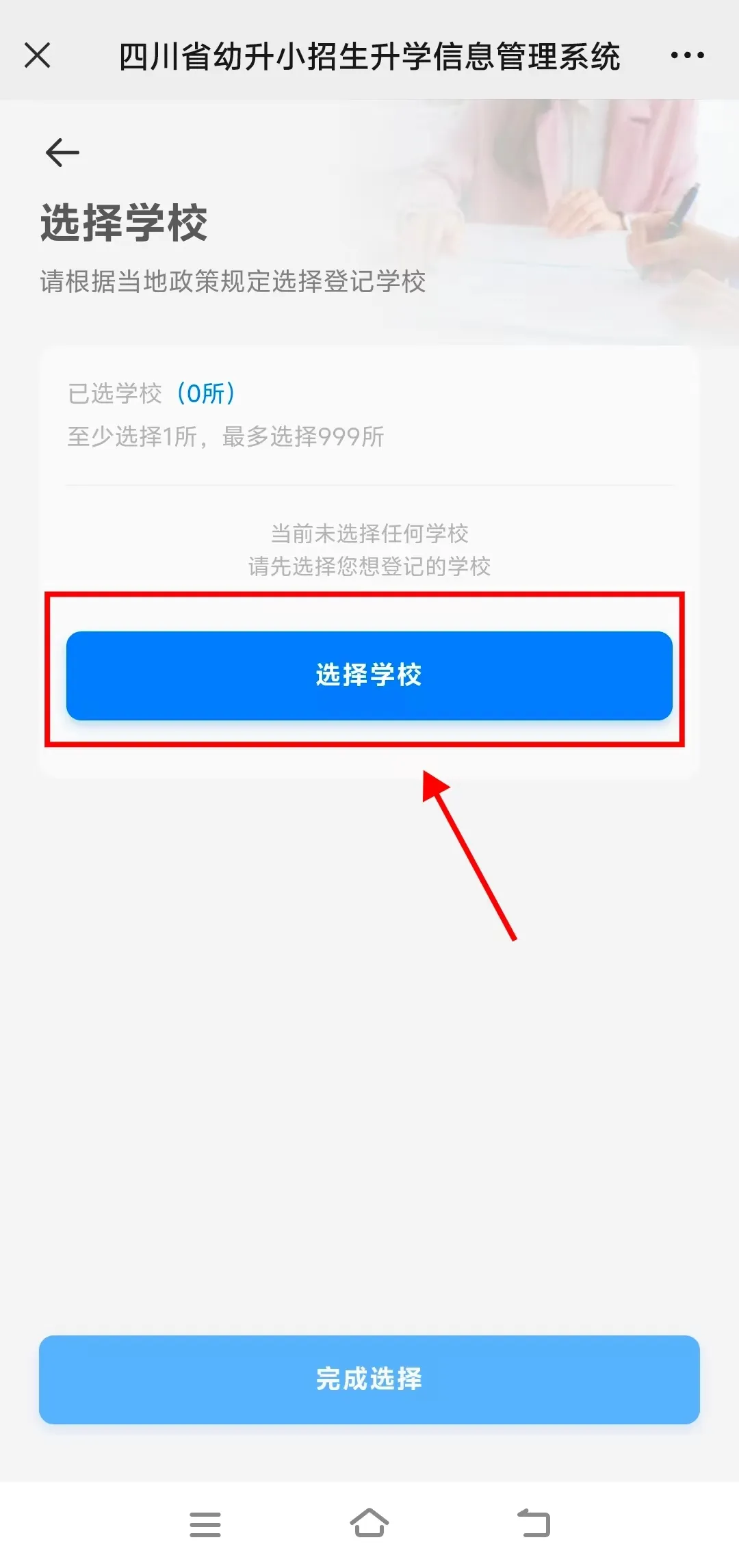 教体5.png