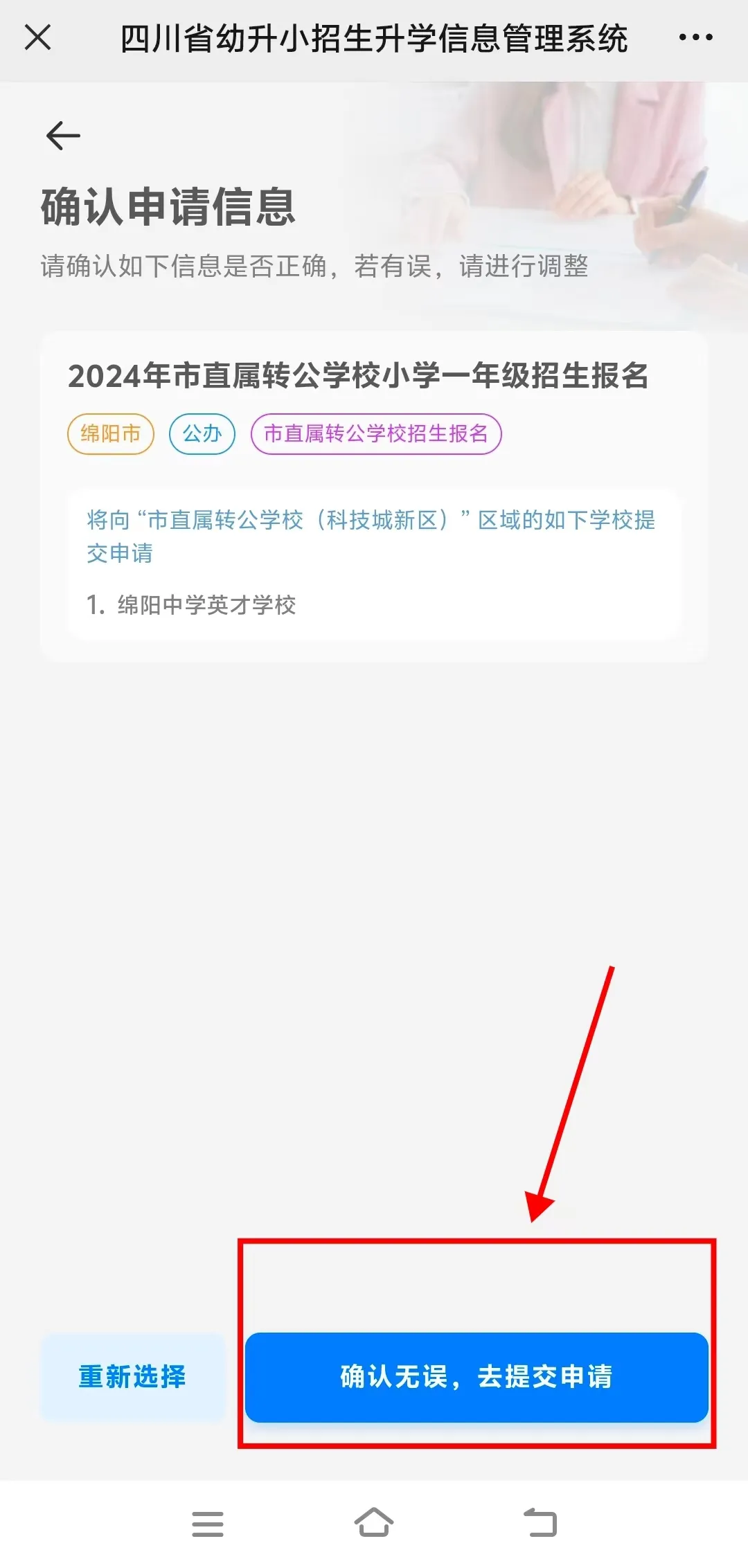 教体7.png