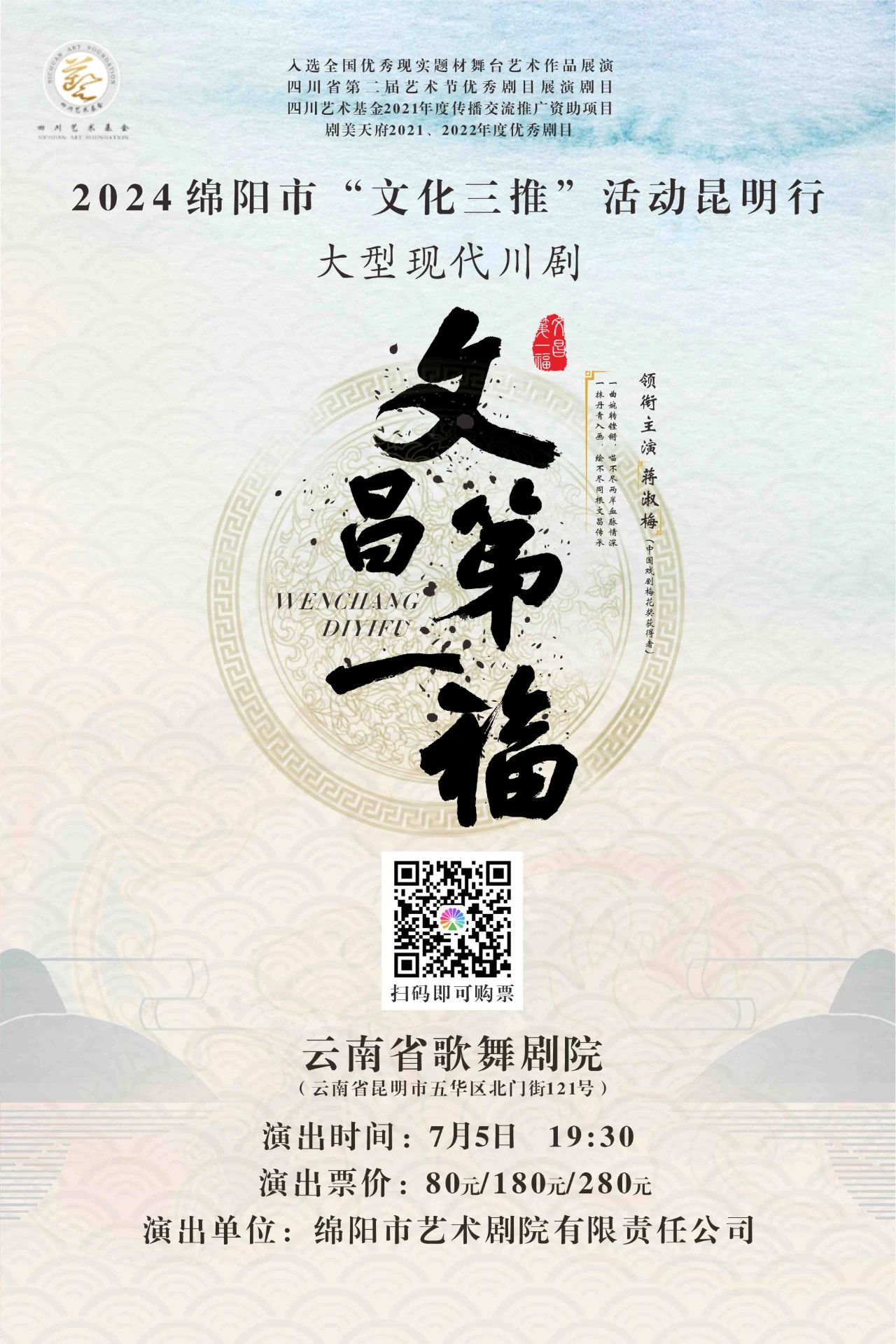 微信图片_20240627170917.jpg