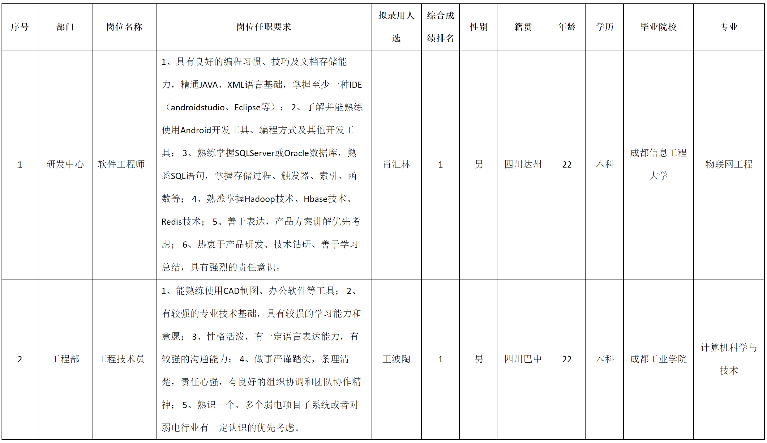 九洲视讯.png